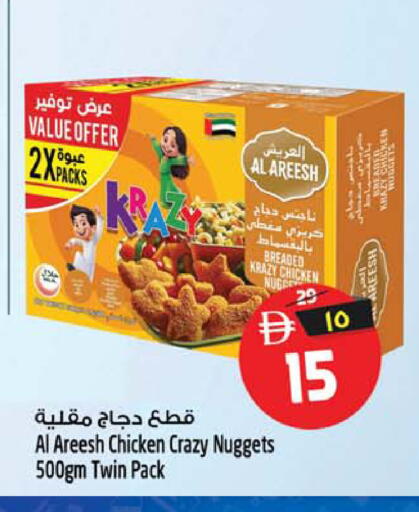 available at SAFARI HYPERMARKET  in UAE - Ras al Khaimah