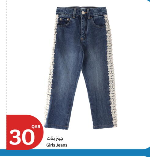 available at City Hypermarket in Qatar - Umm Salal