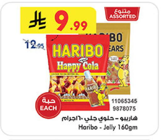 available at Bin Dawood in KSA, Saudi Arabia, Saudi - Medina