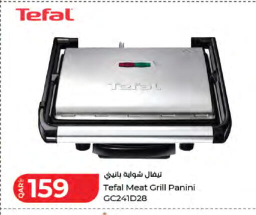 available at لولو هايبرماركت in قطر - الخور