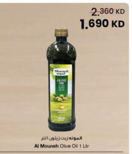 available at مركز سلطان in الكويت - مدينة الكويت