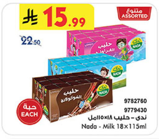 available at Bin Dawood in KSA, Saudi Arabia, Saudi - Medina