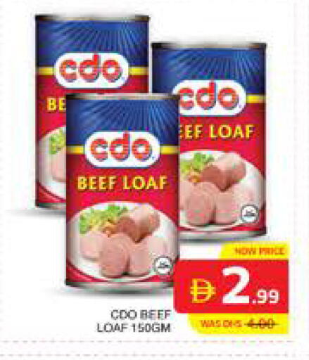 available at الامارات السبع سوبر ماركت in الإمارات العربية المتحدة , الامارات - أبو ظبي