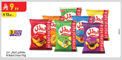 available at الدانوب in مملكة العربية السعودية, السعودية, سعودية - خميس مشيط
