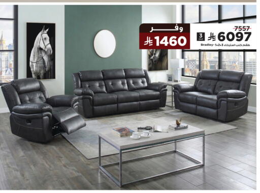 available at هوم بوكس in مملكة العربية السعودية, السعودية, سعودية - الزلفي