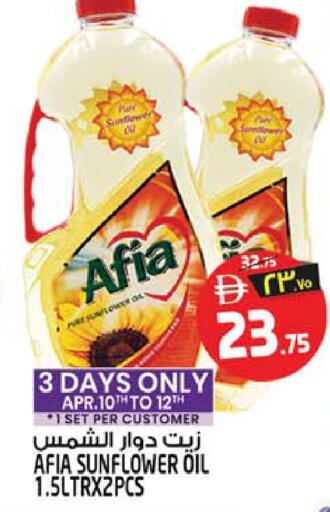 available at Safari Hypermarket  in UAE - Sharjah / Ajman