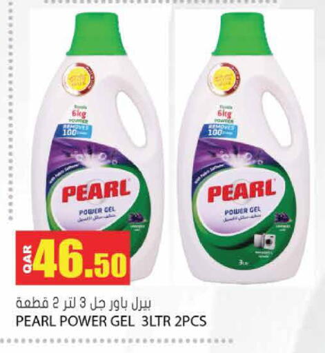 available at جراند هايبرماركت in قطر - أم صلال