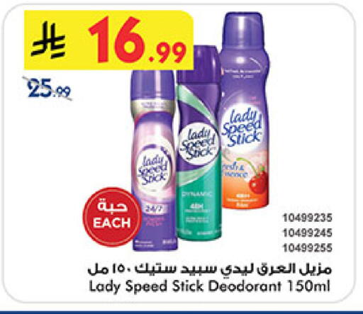 available at Bin Dawood in KSA, Saudi Arabia, Saudi - Medina