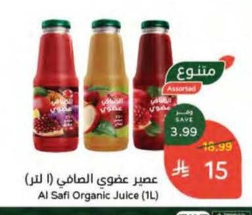 available at هايبر بنده in مملكة العربية السعودية, السعودية, سعودية - حفر الباطن