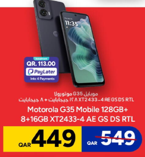 available at Paris Hypermarket in Qatar - Al Rayyan