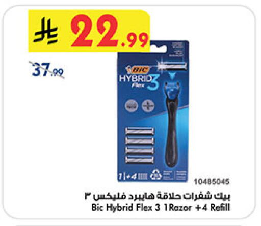 available at بن داود in مملكة العربية السعودية, السعودية, سعودية - المدينة المنورة