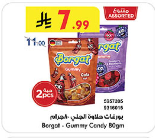 available at Bin Dawood in KSA, Saudi Arabia, Saudi - Medina