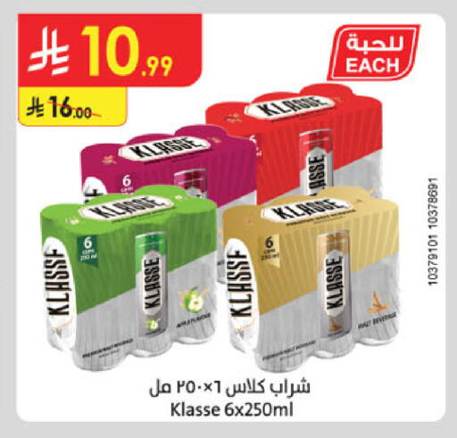 available at الدانوب in مملكة العربية السعودية, السعودية, سعودية - جازان