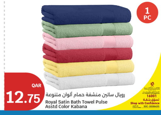 available at سيتي هايبرماركت in قطر - الشمال