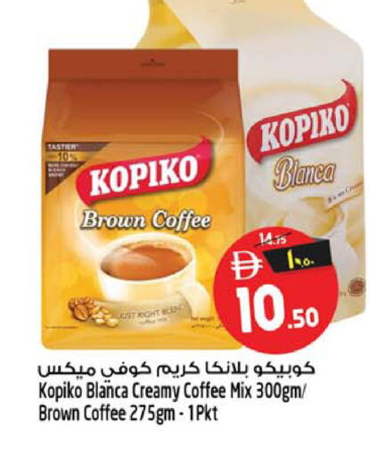 available at Safari Hypermarket  in UAE - Sharjah / Ajman