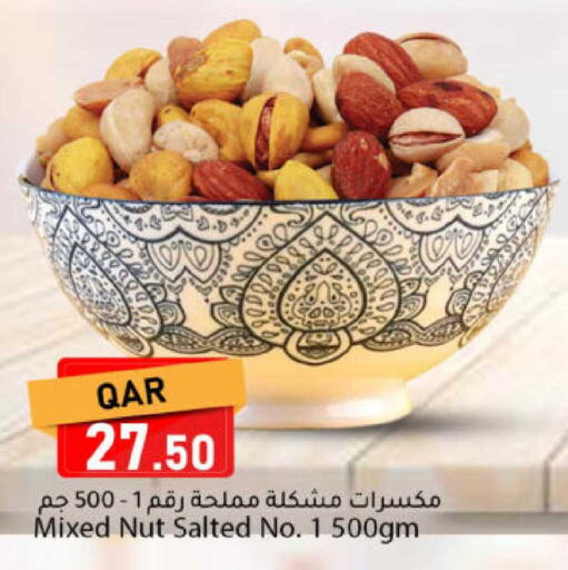 available at دانا ماركت in قطر - الدوحة