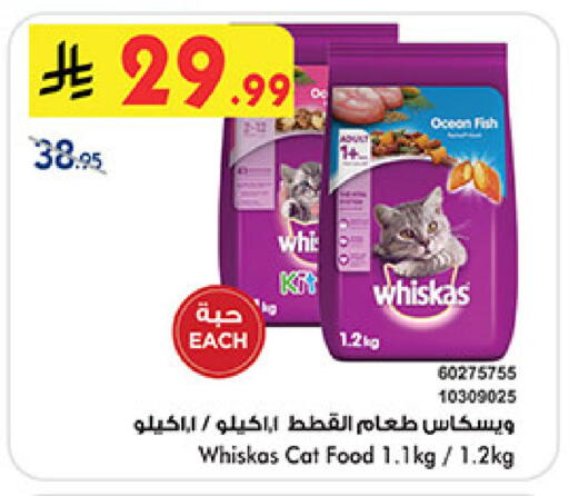available at Bin Dawood in KSA, Saudi Arabia, Saudi - Ta'if