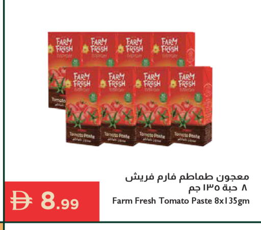 Tomato available at إسطنبول سوبرماركت in الإمارات العربية المتحدة , الامارات - رَأْس ٱلْخَيْمَة