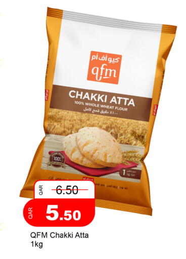 available at جي-ماكس هايبرماركت in قطر - الدوحة