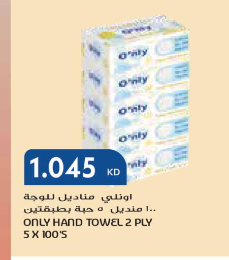 available at جراند كوستو in الكويت - مدينة الكويت