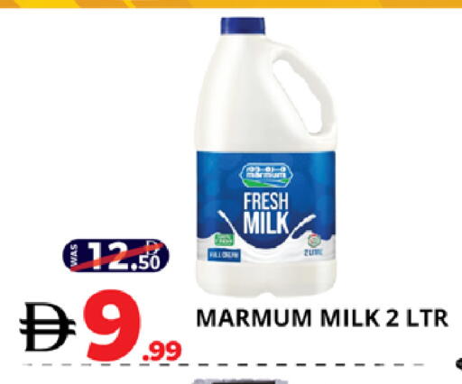 available at EXPRESS AL MADEENA HYPERMARKET LLC in UAE - Abu Dhabi