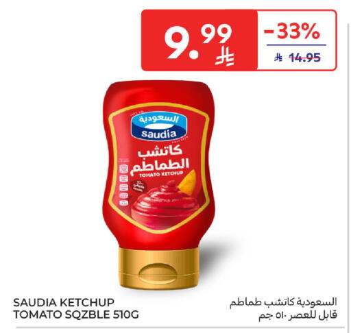 Tomato available at Carrefour in KSA, Saudi Arabia, Saudi - Al Khobar