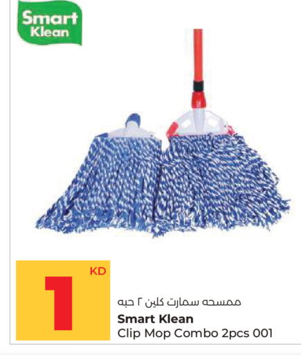 available at Lulu Hypermarket  in Kuwait - Kuwait City