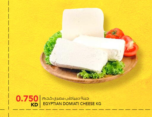 available at  ALNASSER HYPERMARKET in Kuwait - Ahmadi Governorate