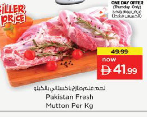 available at Nesto Hypermarket in UAE - Ras al Khaimah