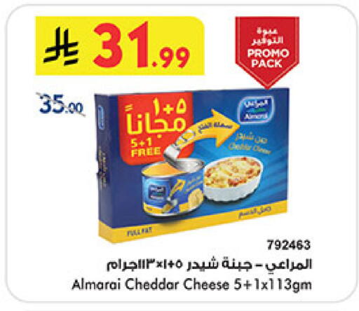 available at Bin Dawood in KSA, Saudi Arabia, Saudi - Medina