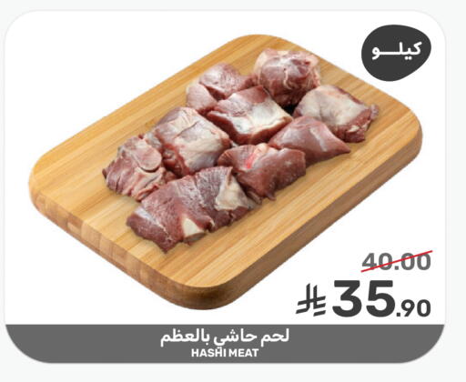 available at  مـزايــا in مملكة العربية السعودية, السعودية, سعودية - القطيف‎