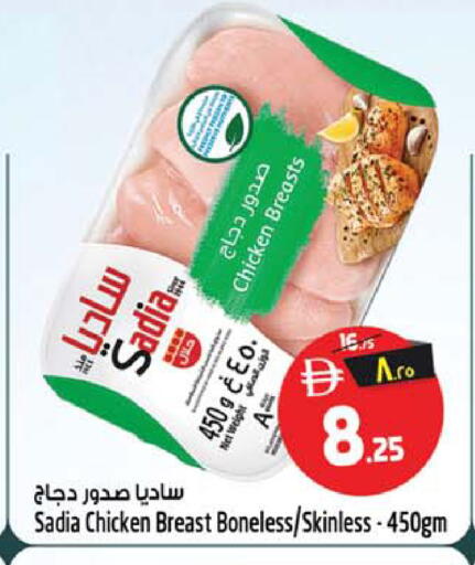 available at Safari Hypermarket  in UAE - Sharjah / Ajman