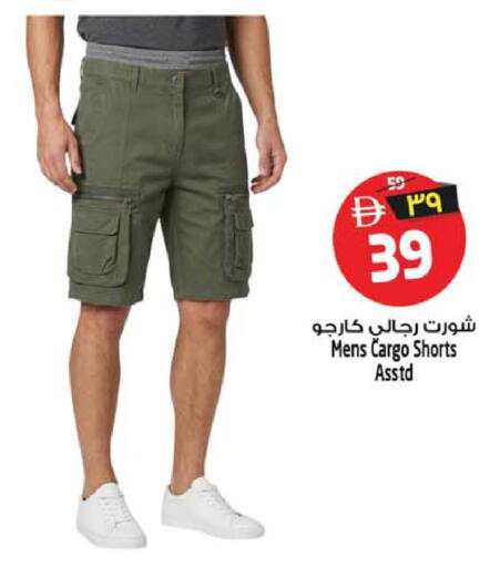 available at سفاري هايبر ماركت in الإمارات العربية المتحدة , الامارات - رَأْس ٱلْخَيْمَة