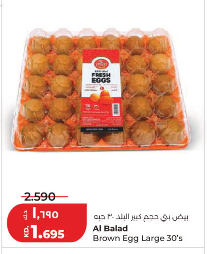 available at Lulu Hypermarket  in Kuwait - Kuwait City