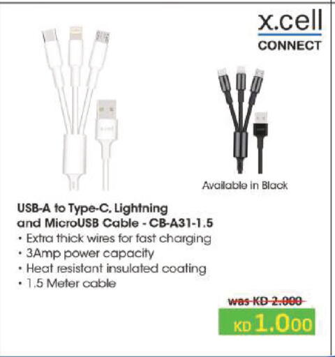 available at Lulu Hypermarket  in Kuwait - Kuwait City