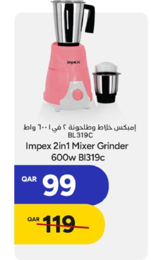 available at باريس هايبرماركت in قطر - الدوحة