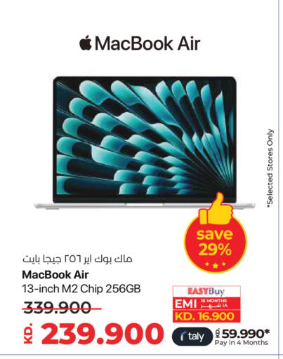 available at Lulu Hypermarket  in Kuwait - Ahmadi Governorate