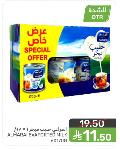 available at Mazaya in KSA, Saudi Arabia, Saudi - Saihat