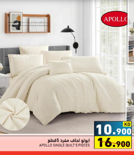 available at Ramez in Kuwait - Kuwait City