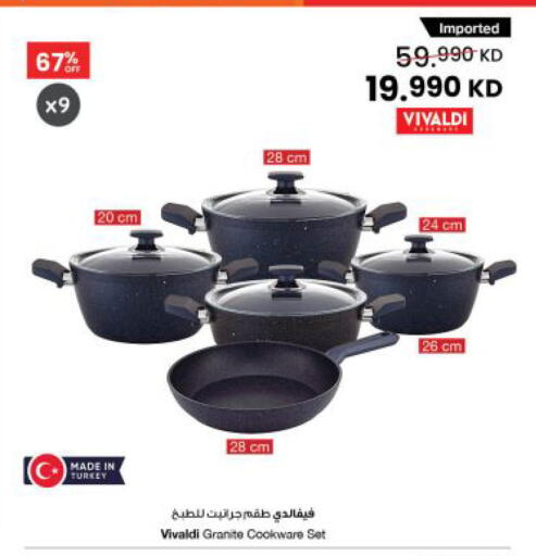 available at مركز سلطان in الكويت - محافظة الأحمدي