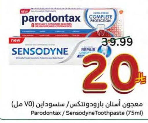 available at هايبر بنده in مملكة العربية السعودية, السعودية, سعودية - حفر الباطن