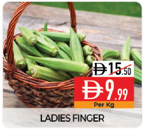 available at Delice Supermarket in UAE - Abu Dhabi