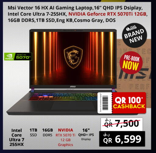 available at Prestige Computers in Qatar - Al Shamal