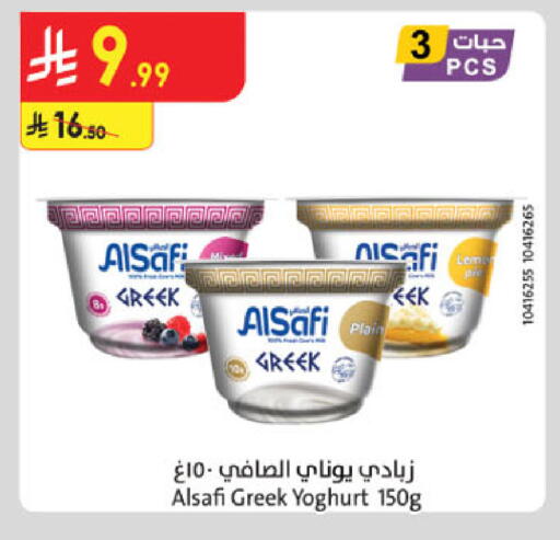 available at Danube in KSA, Saudi Arabia, Saudi - Khamis Mushait