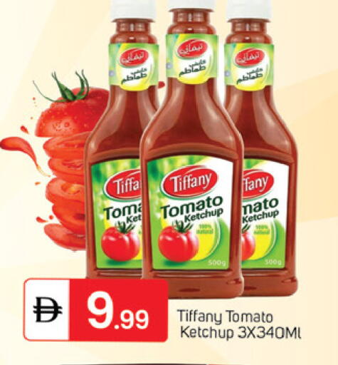 Tomato available at سوق طلال in الإمارات العربية المتحدة , الامارات - دبي