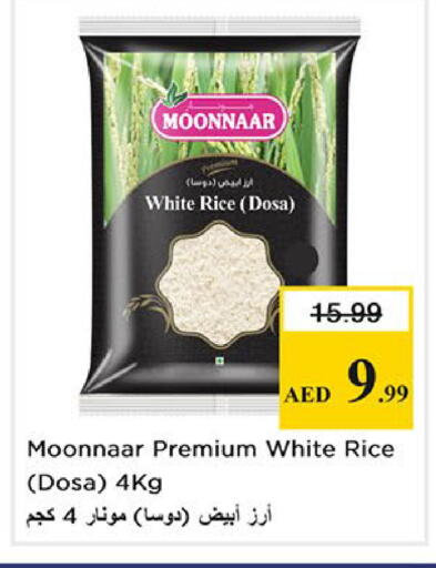 available at نستو هايبرماركت in الإمارات العربية المتحدة , الامارات - أبو ظبي