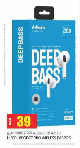 available at جراند هايبرماركت in قطر - أم صلال