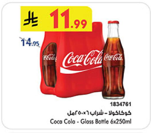 available at Bin Dawood in KSA, Saudi Arabia, Saudi - Medina