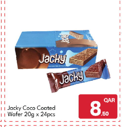 available at جي-ماكس هايبرماركت in قطر - الدوحة