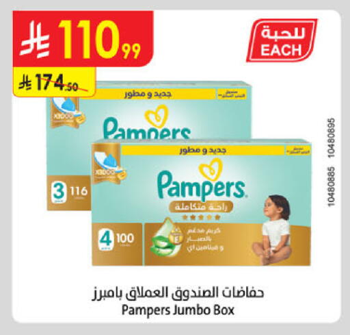 available at Danube in KSA, Saudi Arabia, Saudi - Khamis Mushait